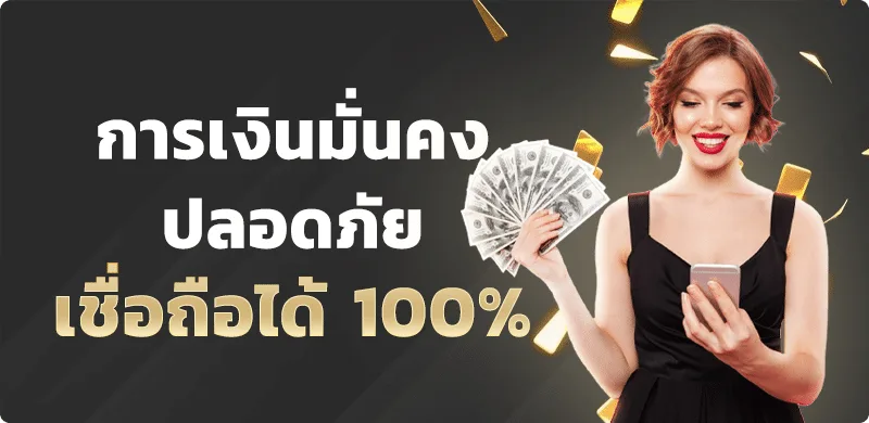 MONEY68 คาสิโนออนไลน์ ผลบอลสด ผลหวย และทดลองเล่น