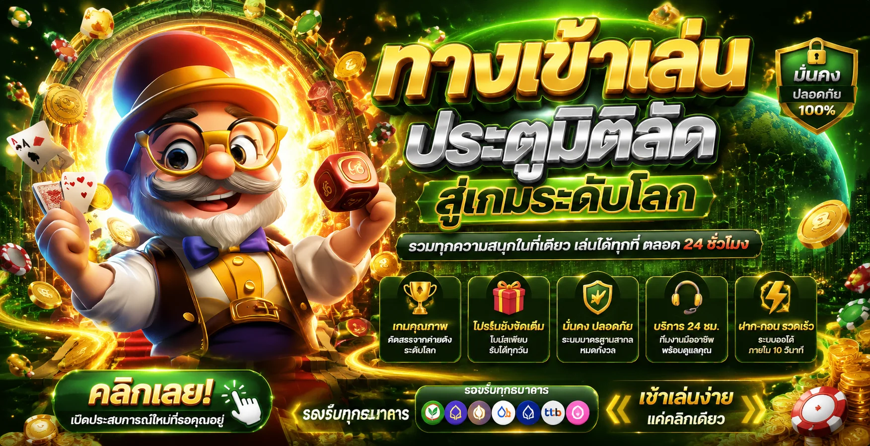 MONEY68 คาสิโนออนไลน์ ผลบอลสด ผลหวย และทดลองเล่น