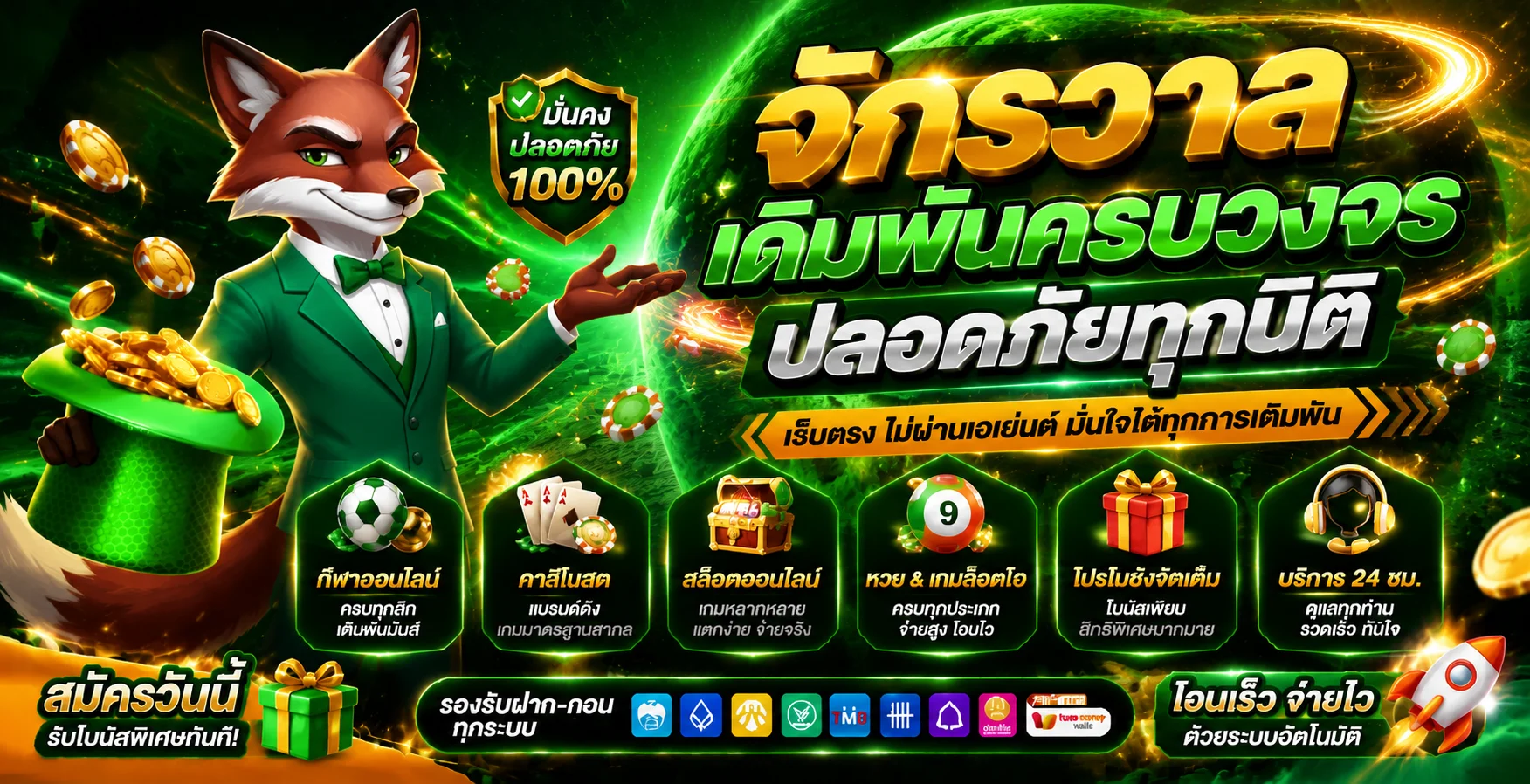 MONEY68 คาสิโนออนไลน์ ผลบอลสด ผลหวย และทดลองเล่น